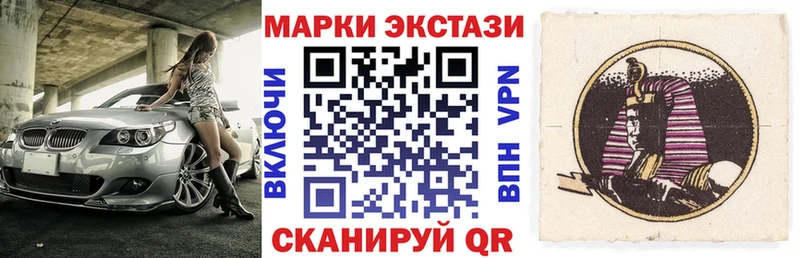 ссылка на мегу маркетплейс  Салават  Наркотические марки 1500мкг  наркота 