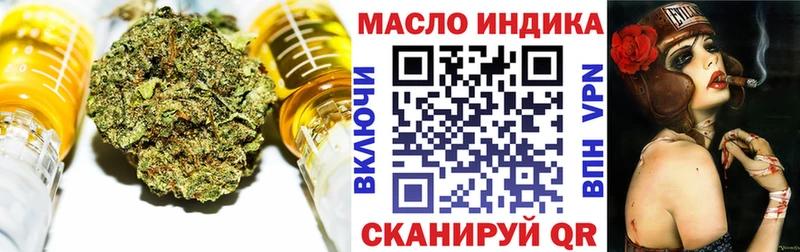 Дистиллят ТГК вейп  Салават 