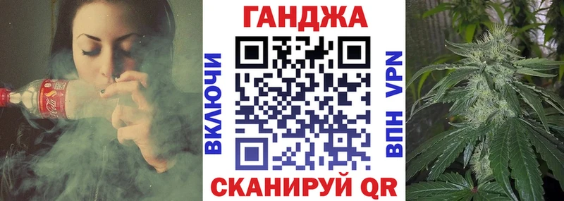 Бошки марихуана Ganja  Салават 