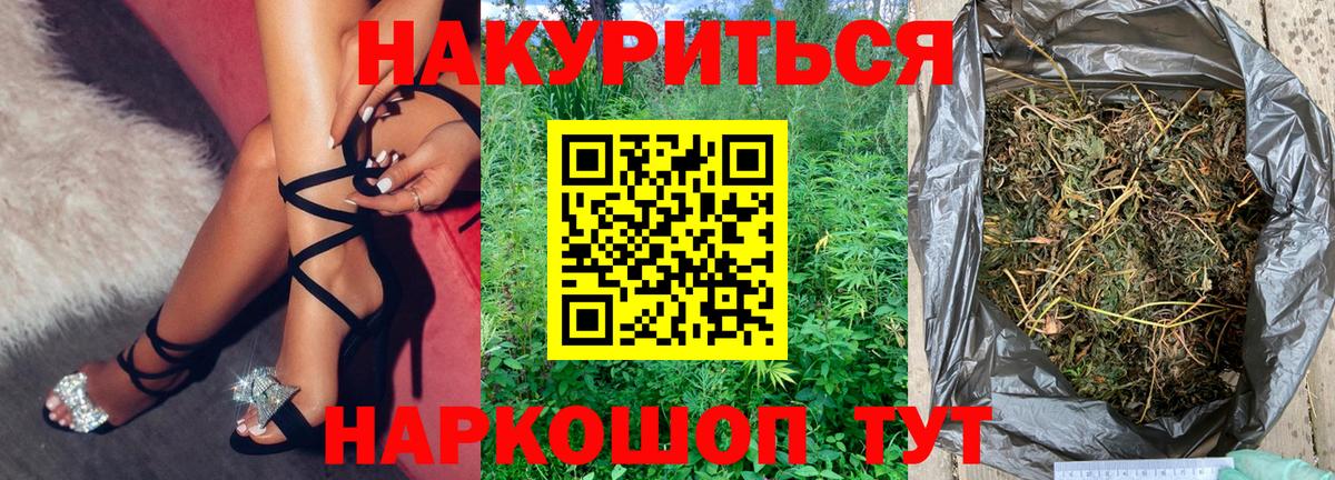 Бошки марихуана White Widow  МАРИХУАНА тримм  Вход с VPN  Салават 